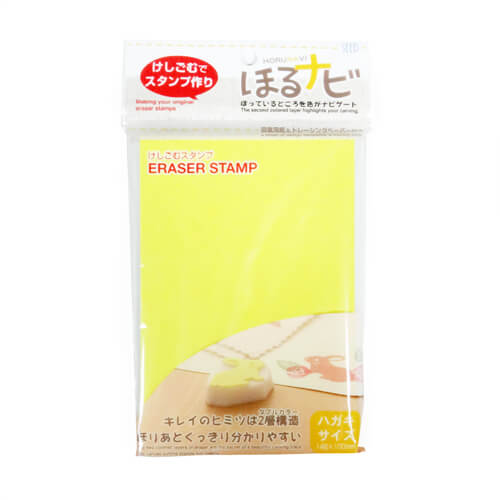 Japanese Stamp Carving Block - Image 2